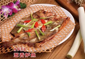 A934葱香鲈鱼 副本