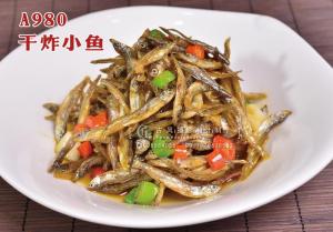 A980干炸小鱼 副本