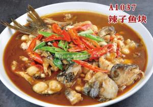 A1037新安江辣子鱼块 副本