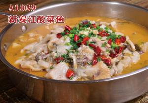 A1039新安江酸菜鱼 副本