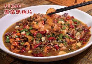 A1040雪菜黑鱼片 副本
