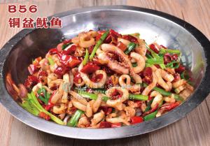 B56铜盆鱿鱼 副本
