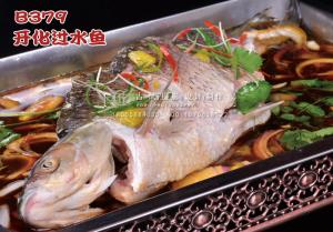 B379开化过水鱼 副本