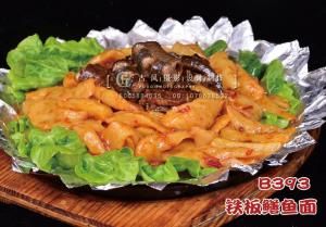 B393铁板鳝鱼面 副本