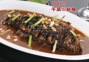 B407干菜焗鲈鱼    38 (1) 副本