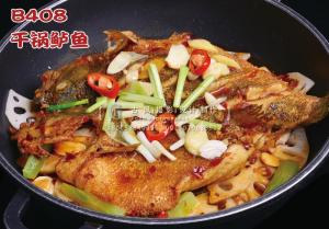B408干锅鲈鱼 (2) 副本