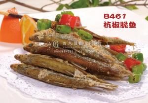 B461杭椒脆鱼 副本