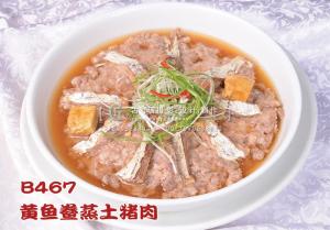 B467黄鱼鲞蒸土猪肉 副本