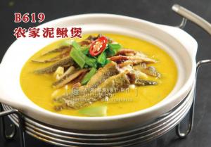 B619农家泥鳅煲 副本