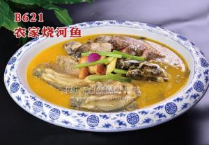 B621农家烧河鱼 副本