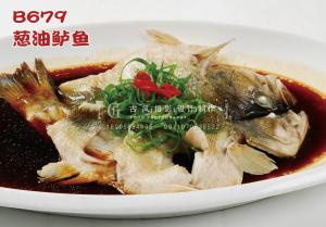 B679葱油鲈鱼 副本
