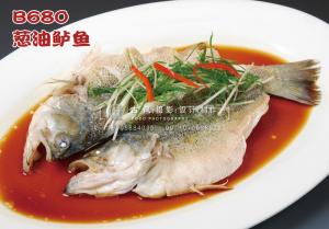 B680葱油鲈鱼 副本