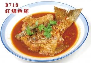 B718红烧鱼尾 副本