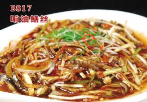 B817响油鳝丝 副本