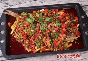 B887烤鱼1 副本