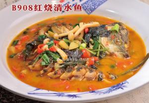 B908红烧清水鱼 (1) 副本