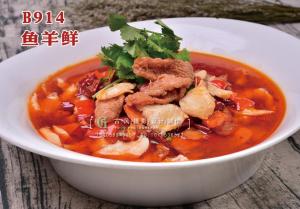 B914九姓鱼羊鲜78 (1) 副本