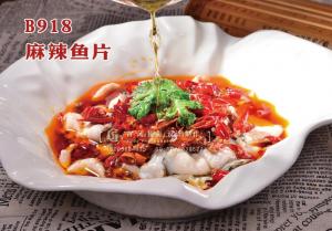 B918麻辣鱼片 (4) 副本