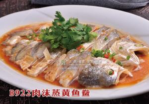 B922肉沫蒸黄鱼鲞(1) 副本