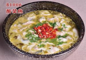 B1006酸菜鱼 (2) 副本