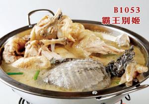 B1053霸王别姬 副本