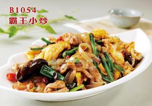 B1054霸王小炒 副本