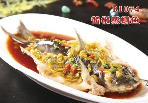 B1074酱椒蒸蛔鱼 副本