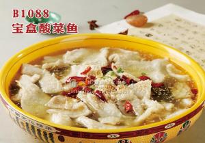 B1088宝盒酸菜鱼 副本