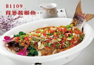 B1109背篓酱椒鱼 副本