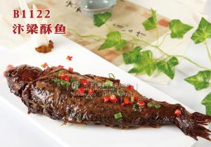 B1122汴梁酥鱼 副本