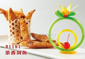 B1181茶香剑鱼 副本