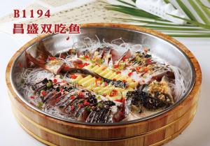 B1194昌盛双吃鱼 副本