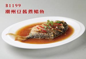 B1199潮州豆酱煮鲳鱼 副本