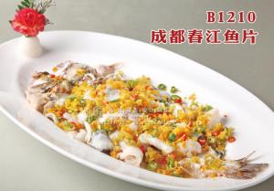 B1210成都春江鱼片 副本