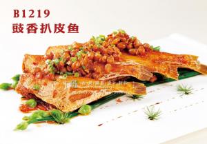 B1219豉香扒皮鱼 副本