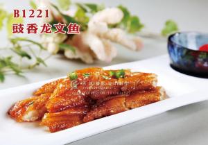 B1221豉香龙文鱼 副本