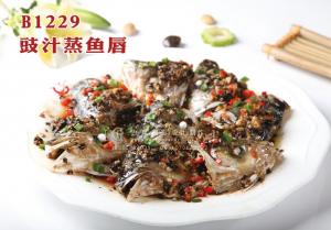 B1229豉汁蒸鱼唇 副本