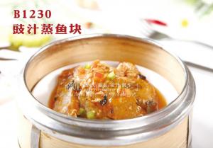 B1230豉汁蒸鱼块 副本