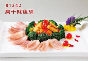 B1242臭干鱿鱼须 副本
