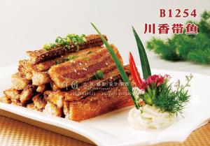 B1254川香带鱼 副本
