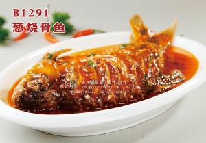 B1291葱烧骨鱼 副本
