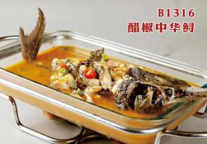 B1316醋椒中华鲟 副本