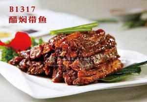 B1317醋焖带鱼 副本