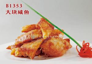 B1353大块咸鱼 副本