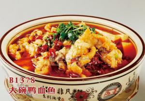 B1378大碗鸭血鱼 副本