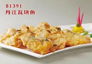 B1391丹江瓦块鱼 副本