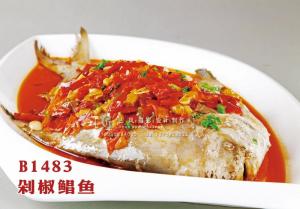 B1483剁椒鲳鱼 副本