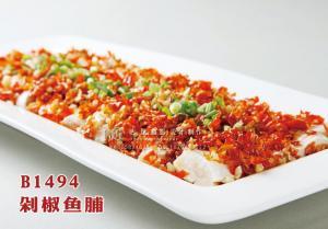 B1494剁椒鱼脯 副本