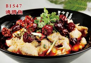 B1547沸腾鱼 副本