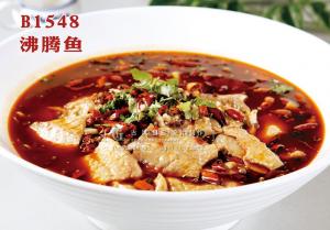 B1548沸腾鱼 副本